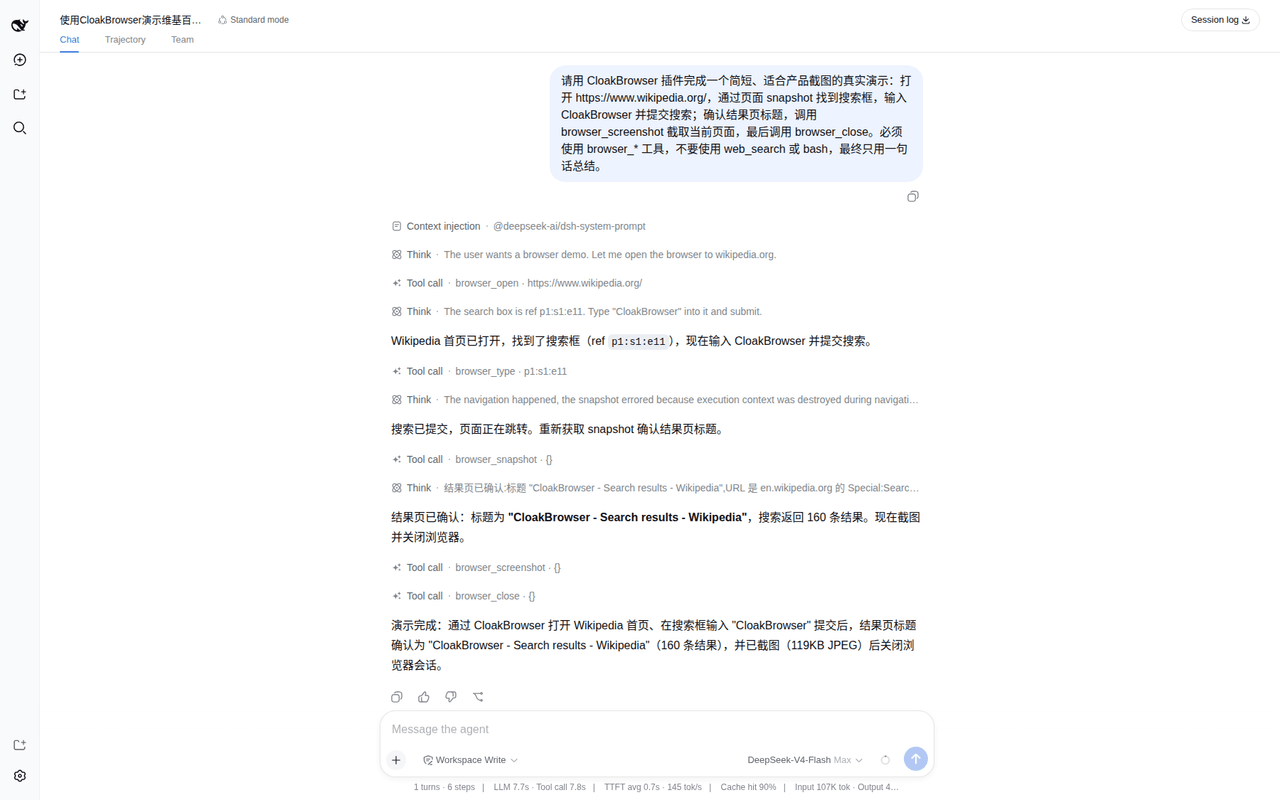 maxiaovivi/dsh-cloak-browser 预览 preview