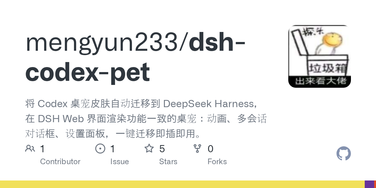 mengyun233/dsh-codex-pet preview