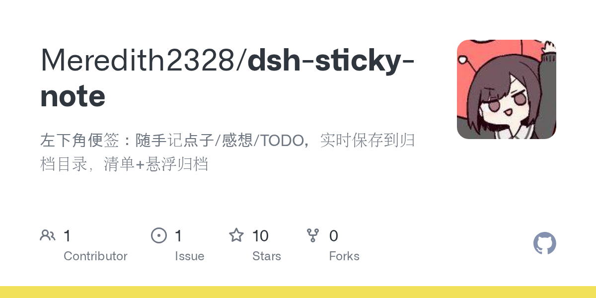 Meredith2328/dsh-sticky-note preview