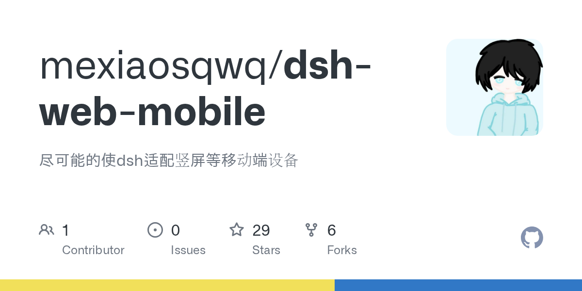 mexiaosqwq/dsh-web-mobile preview