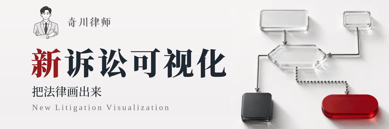 MiaoQichuan/new-litigation-visualization 预览 preview