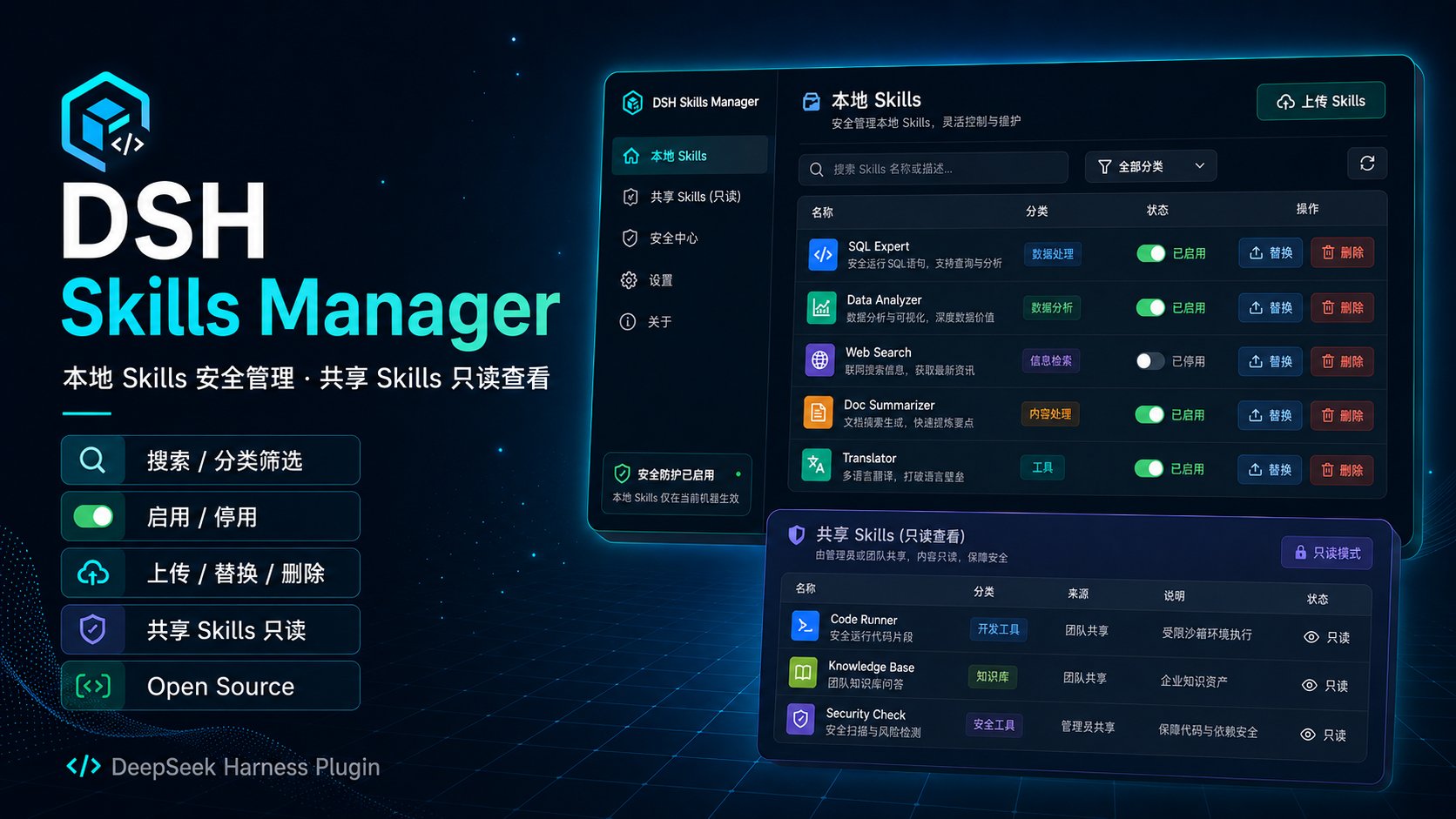 MichengAI/dsh-skills-manager preview