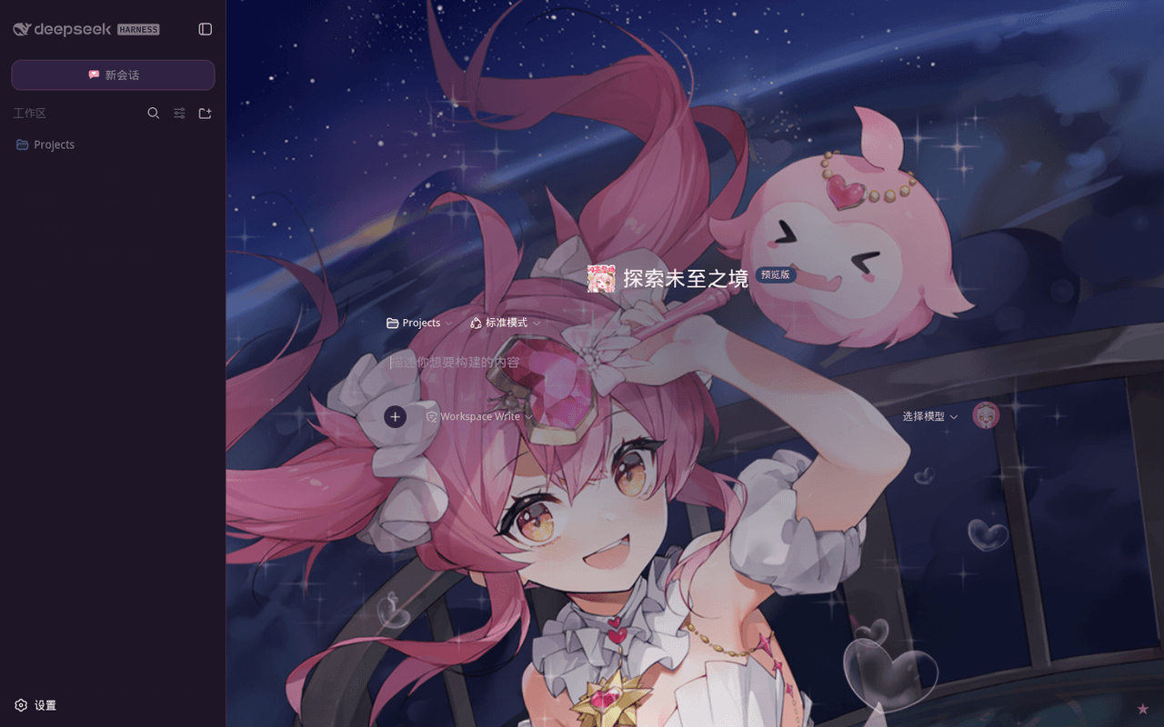 Misaki14987/dsh-theme-taffy 预览 preview