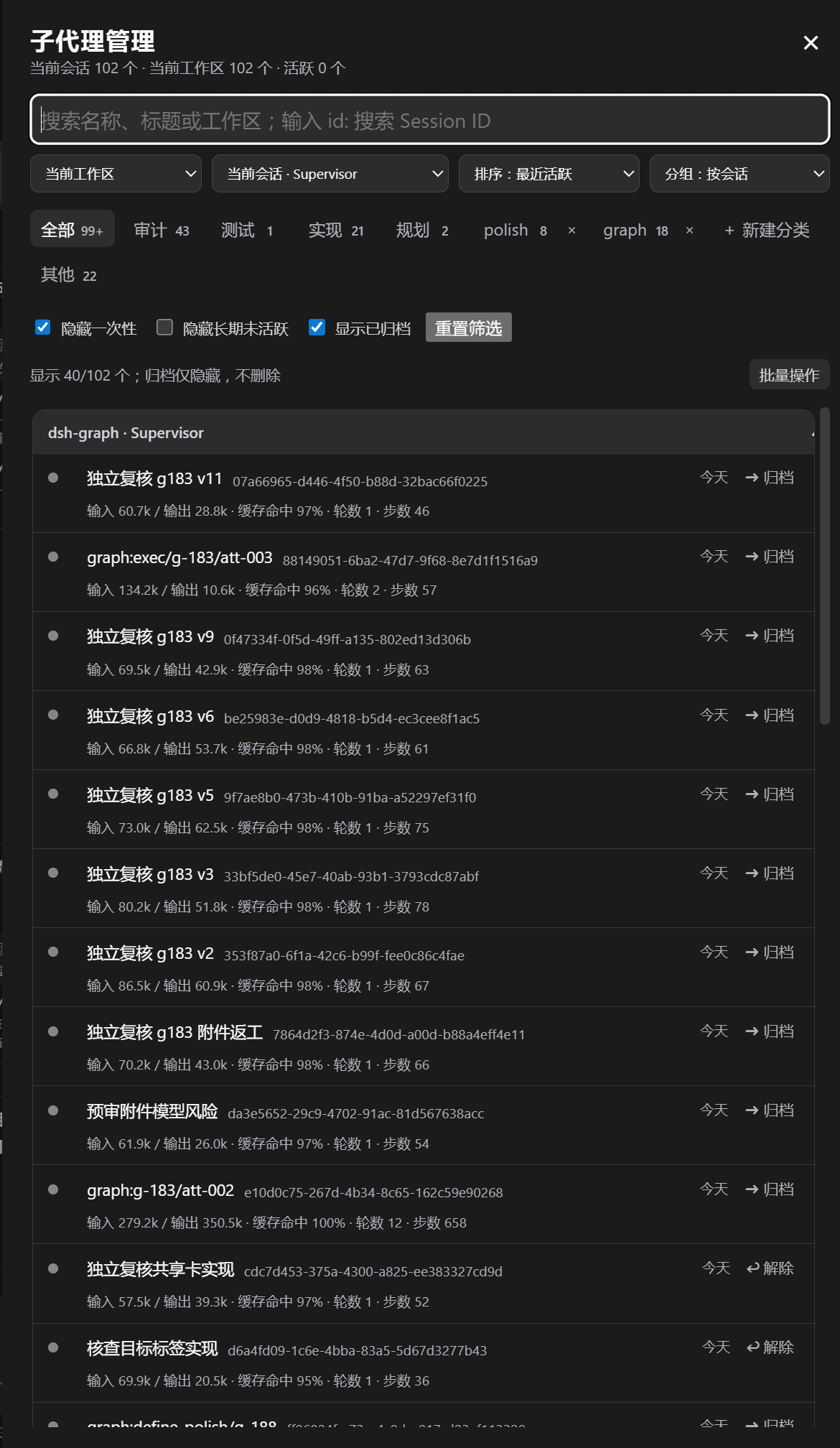miuzel/dsh-subagent-ui 预览 preview