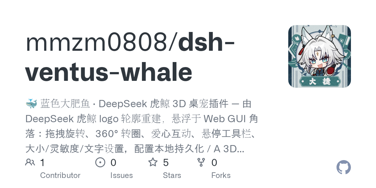 mmzm0808/dsh-ventus-whale preview