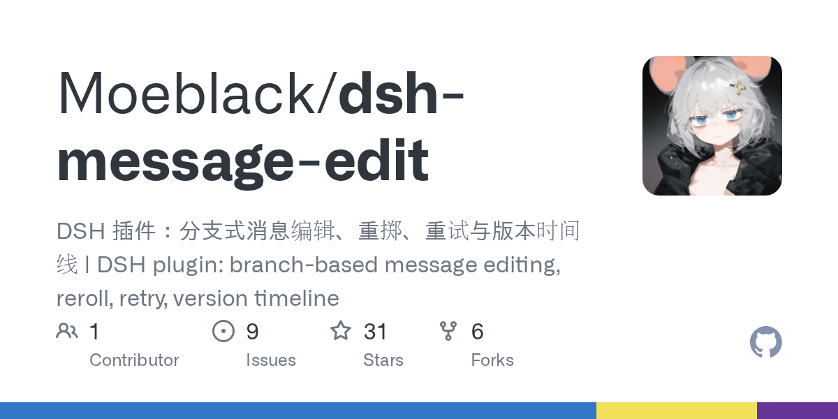 Moeblack/dsh-message-edit preview