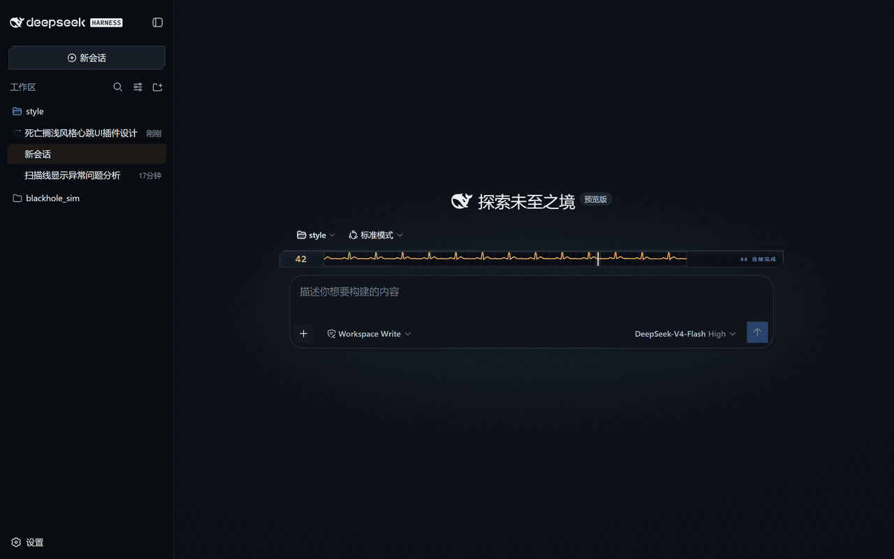 MoonShadow1976/chiral-pulse 预览 preview