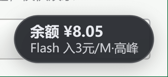 mxl2498/dsh-balance 预览 preview