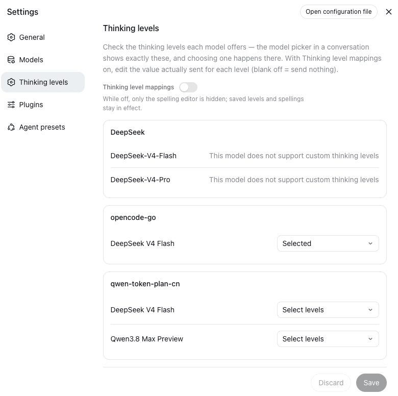 my-dsh-plugin/thinking-level-override 预览 preview