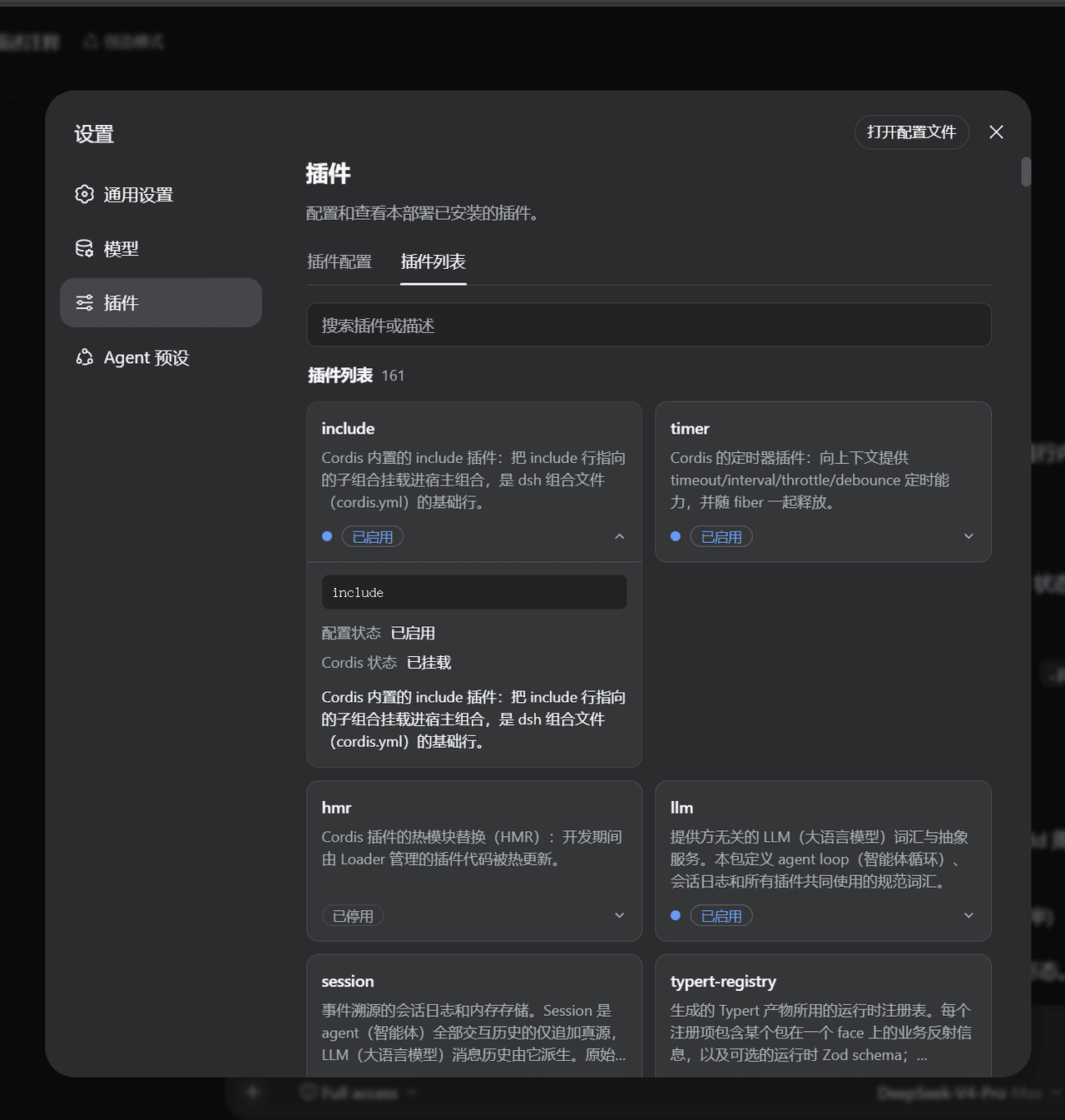MysaDC/dsh-plugin-description 预览 preview
