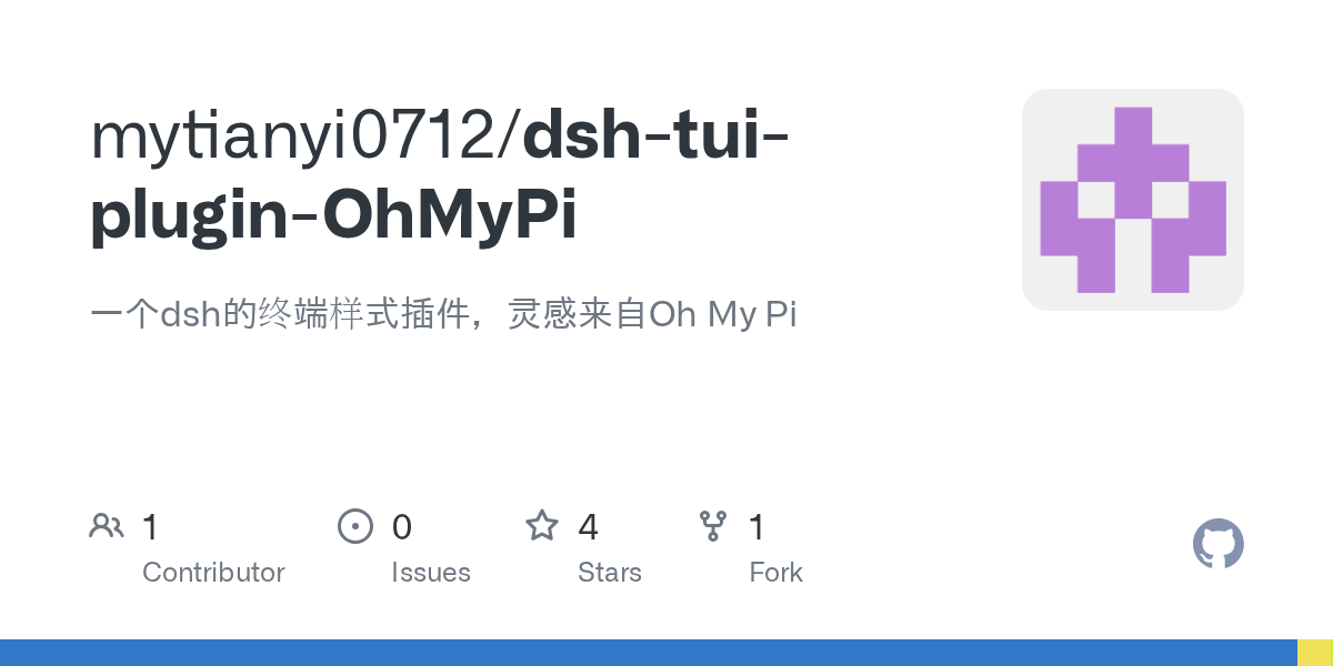 mytianyi0712/dsh-tui-plugin-OhMyPi preview
