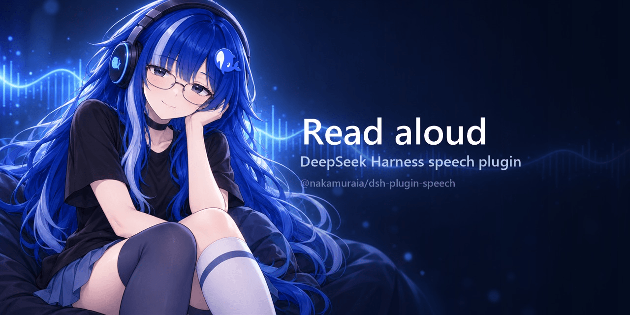 NakamuraIA/dsh-plugin-speech 预览 preview