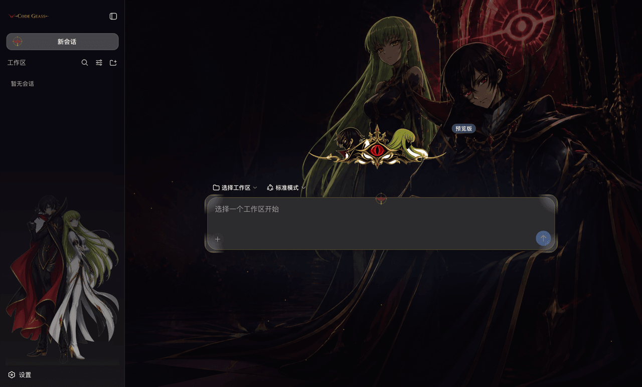 naniwet/dsh-themes 预览 preview