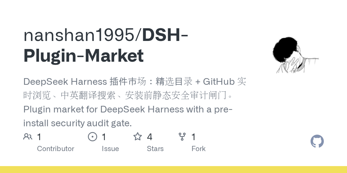 nanshan1995/DSH-Plugin-Market preview