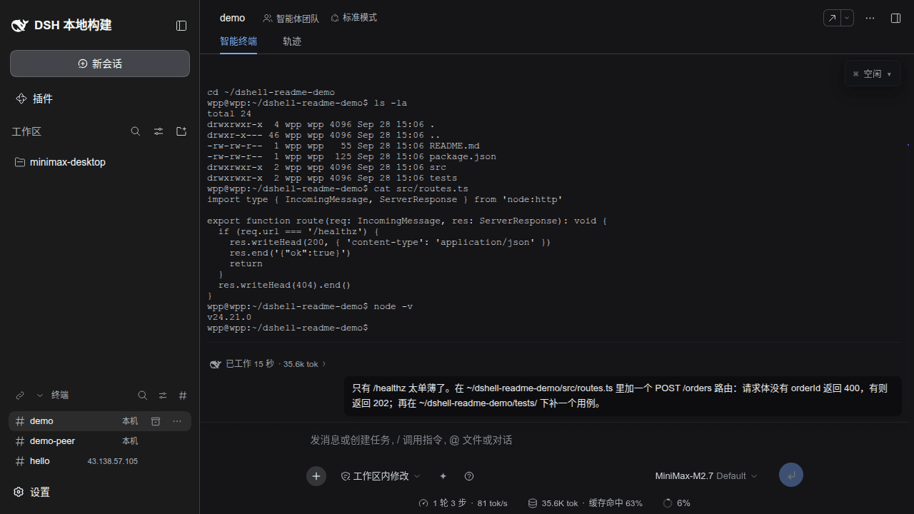 Nexus-Aethra/Nexus-Terminal 预览 preview