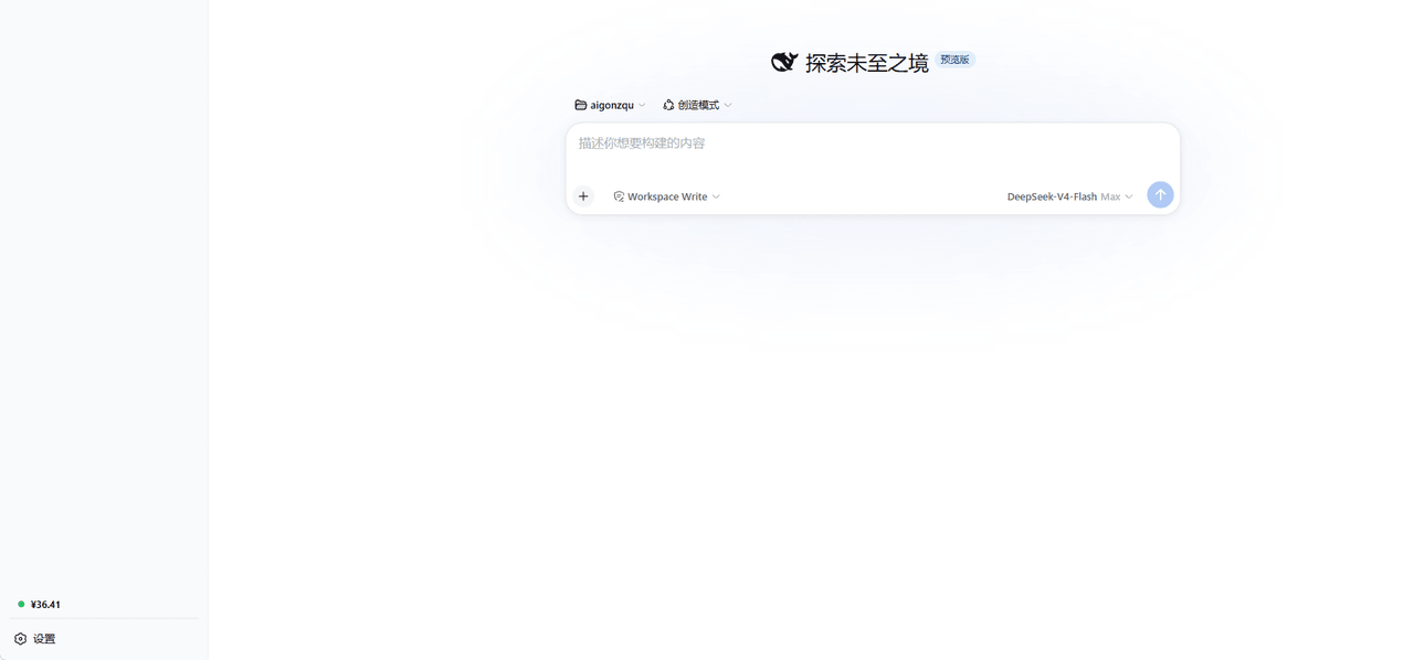 nianpangzhi233/dsh-billing 预览 preview