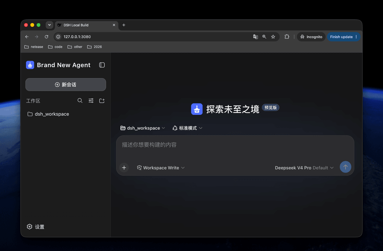 ningbonb/dsh-client-ui-brand 预览 preview