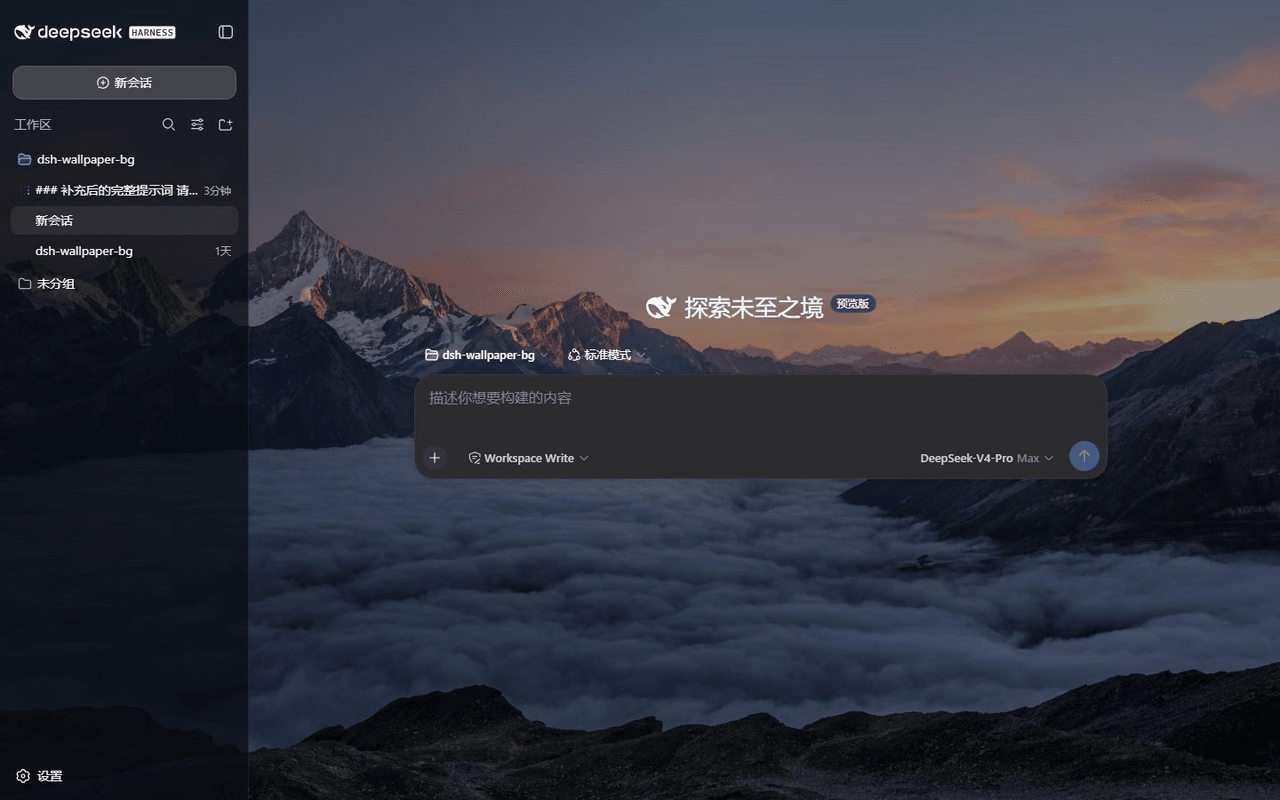 nishuoyang/dsh-wallpaper-bg 预览 preview