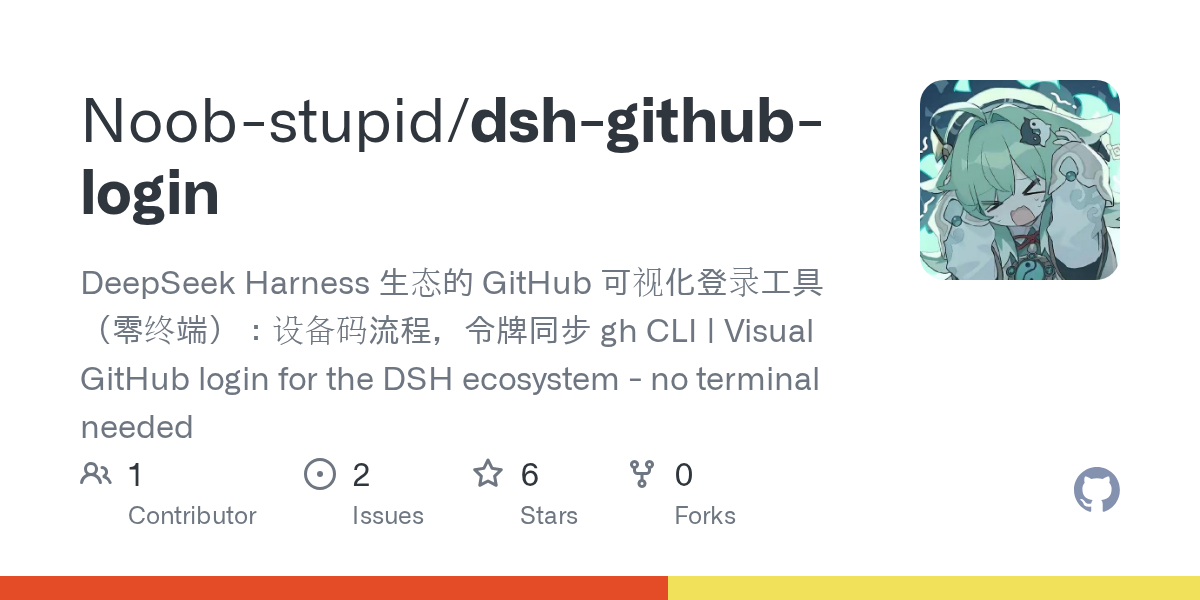 Noob-stupid/dsh-github-login preview