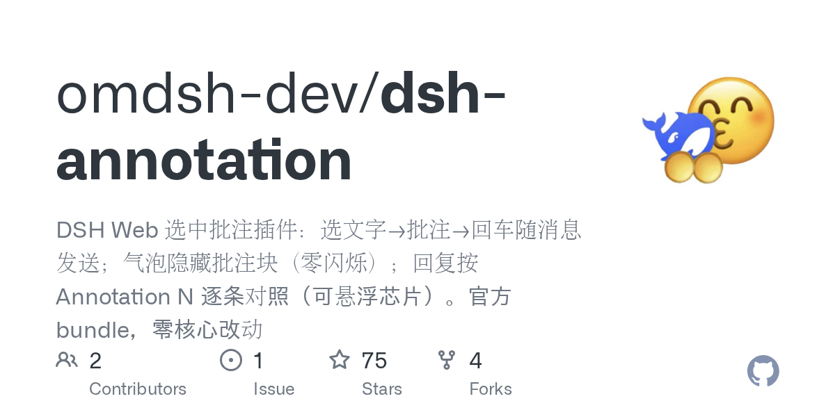 omdsh-dev/dsh-annotation preview