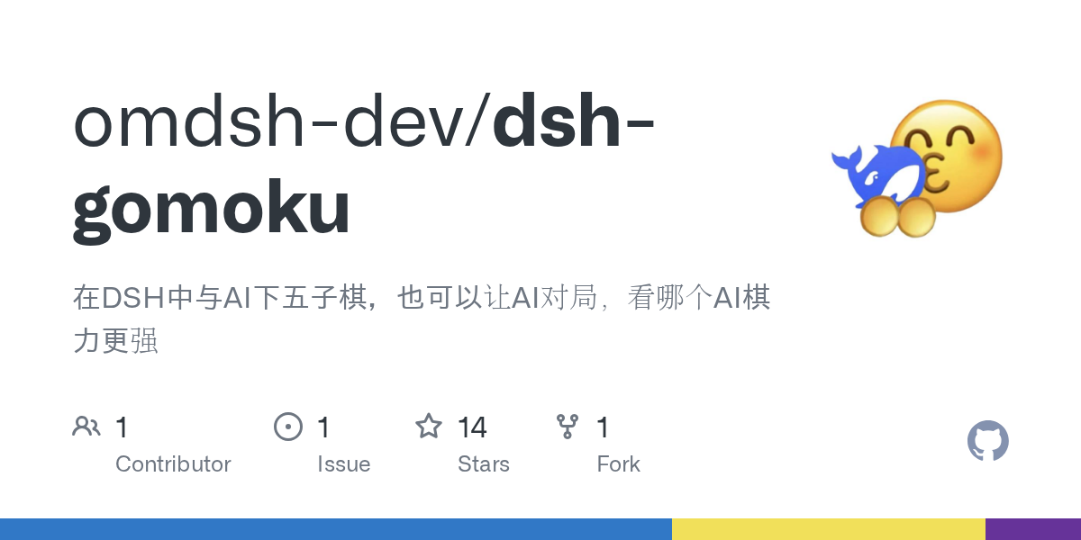 omdsh-dev/dsh-gomoku preview
