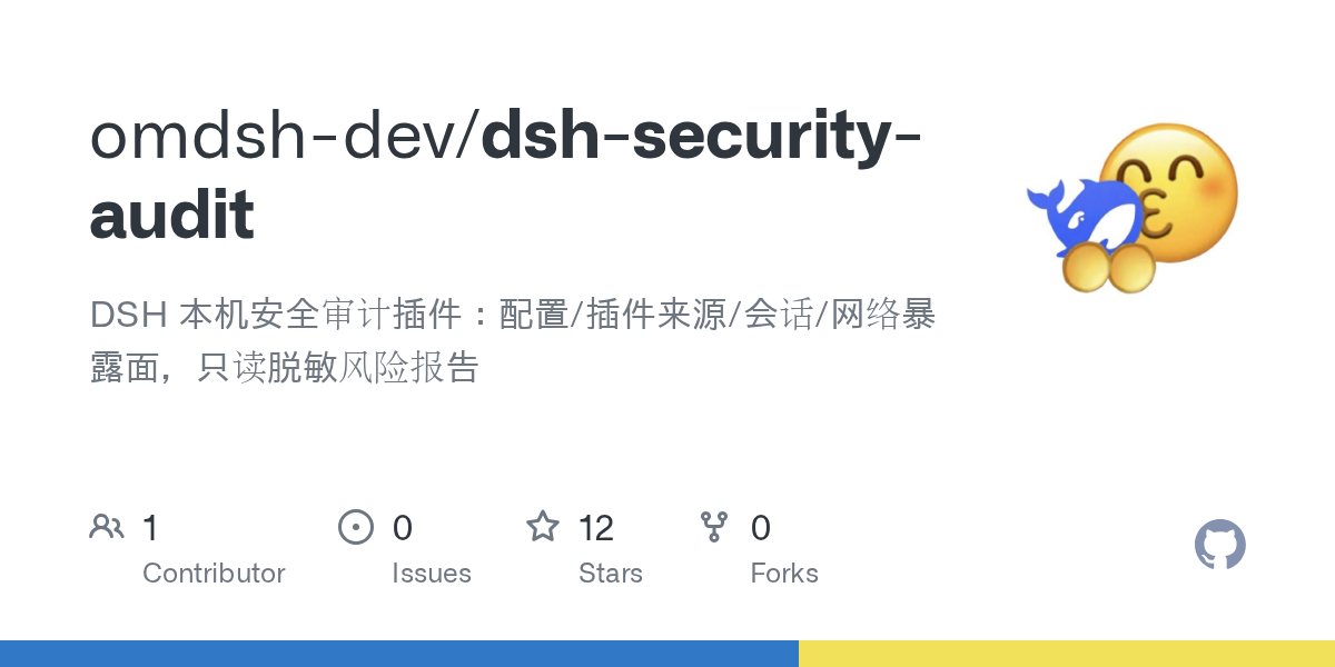 omdsh-dev/dsh-security-audit preview