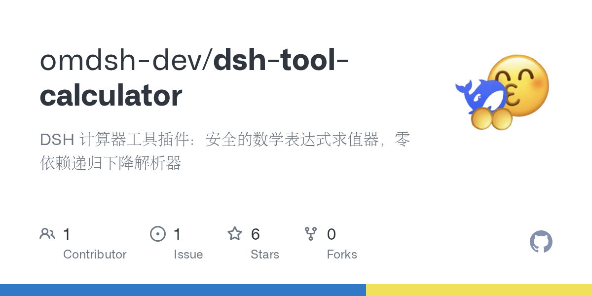 omdsh-dev/dsh-tool-calculator preview