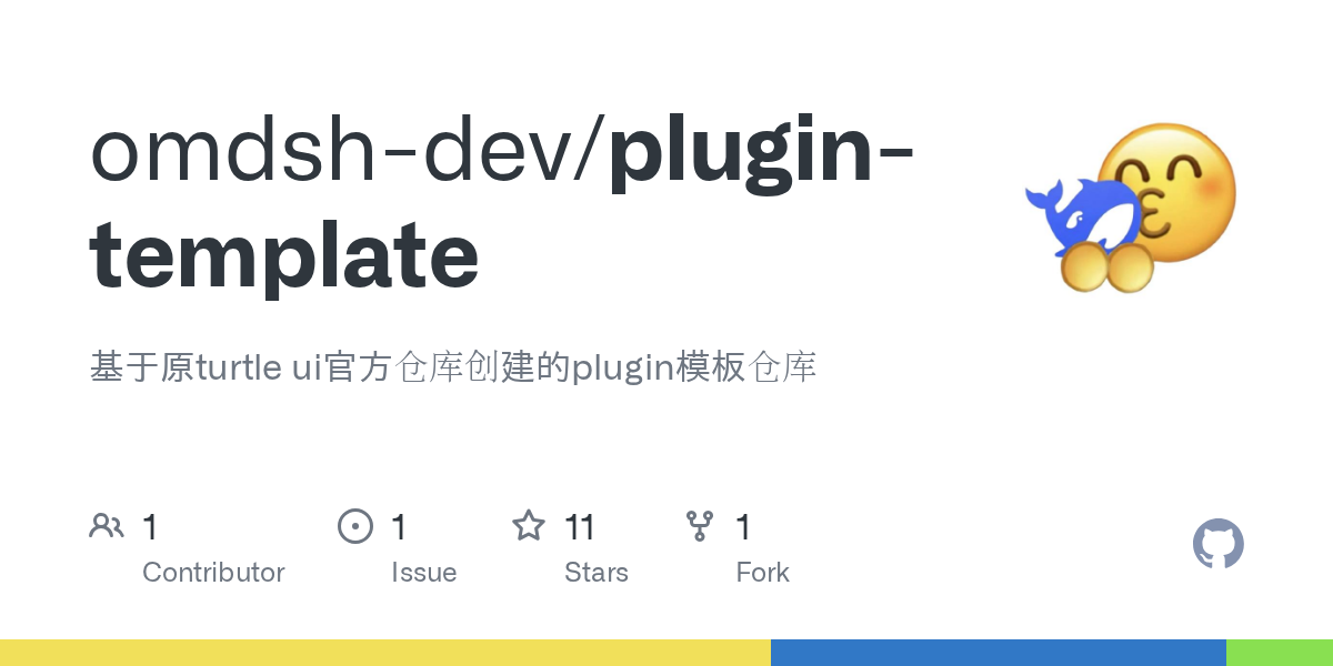 omdsh-dev/plugin-template preview