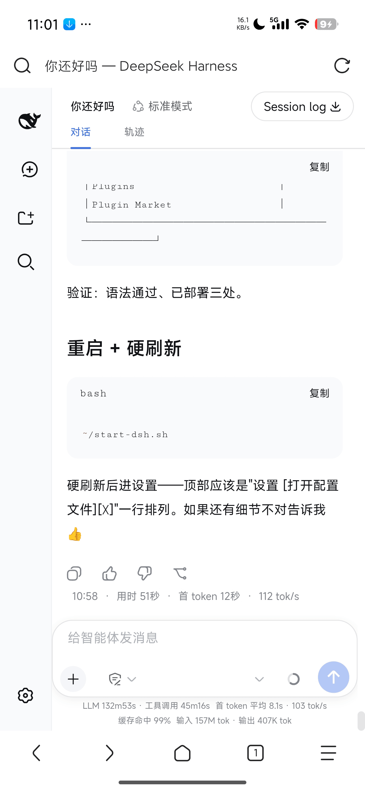 ook826092-cloud/dsh-mobile-css 预览 preview