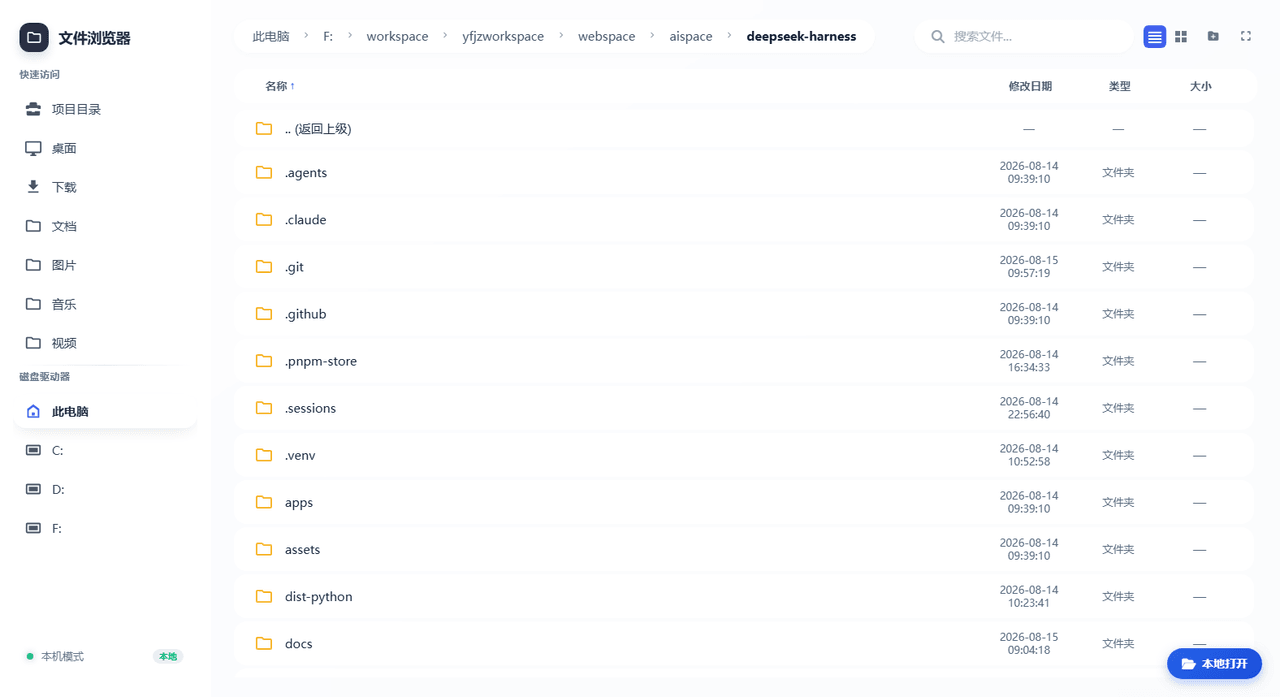 openAGFS/dsh-agfs 预览 preview
