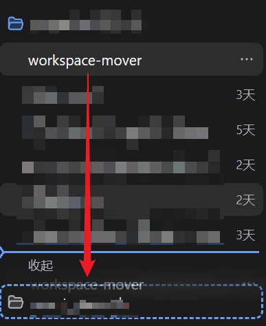 PianoPrince/dsh-workspace-mover 预览 preview