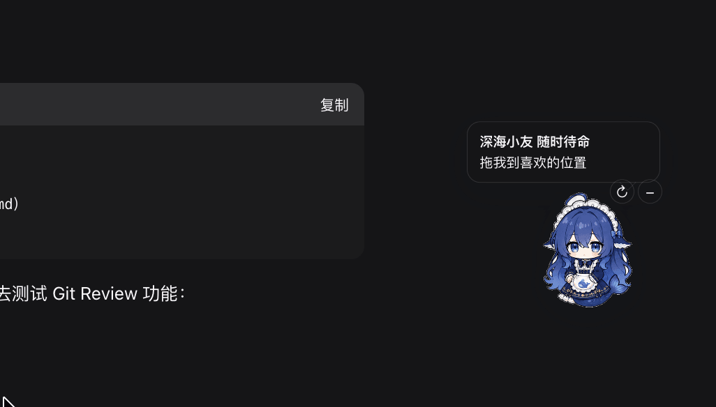 pineapple880066/dsh-webUI-pets 预览 preview