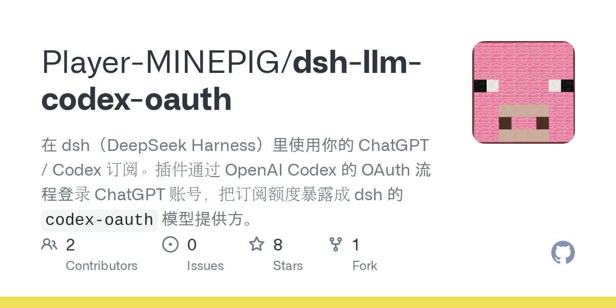 Player-MINEPIG/dsh-llm-codex-oauth preview