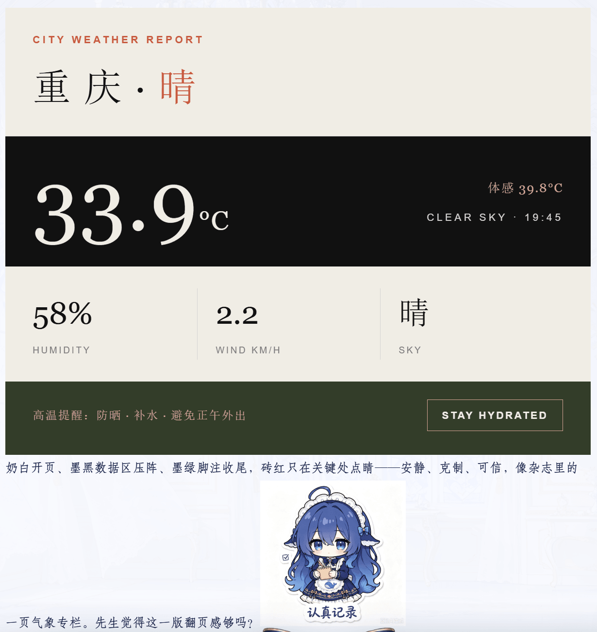 plolpl789/dsh-raw-html-v2 预览 preview