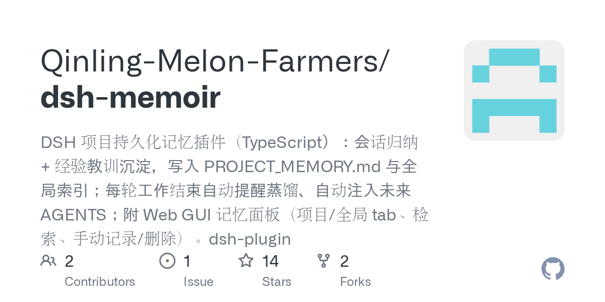 Qinling-Melon-Farmers/dsh-memoir preview