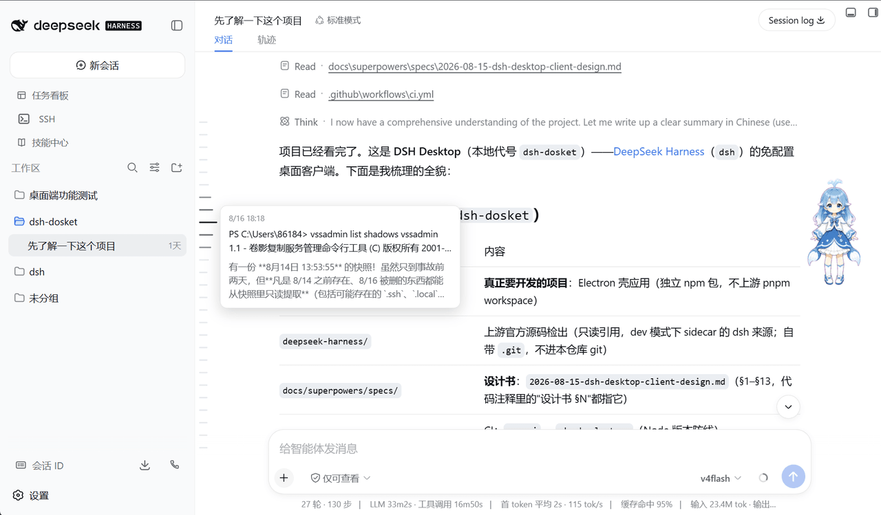 qinyre/dsh-plugin-atlas 预览 preview