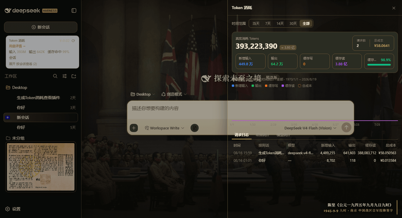 qwert702/dsh-token-viewer 预览 preview