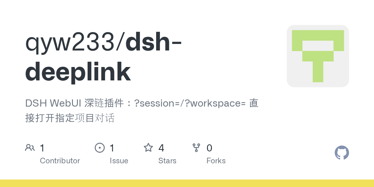 qyw233/dsh-deeplink preview