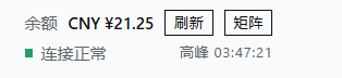 Rainronin/dsh-balance-monitor 预览 preview