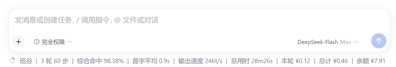 raphael-y7/dsh-desktop-statusbar 预览 preview