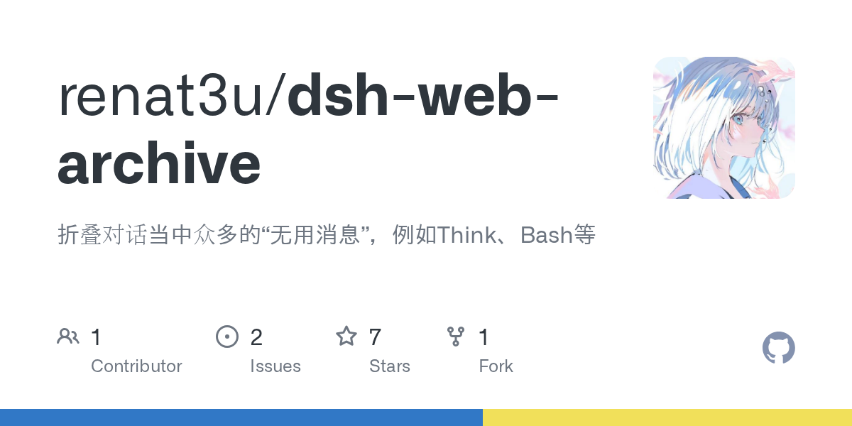 renat3u/dsh-web-archive preview