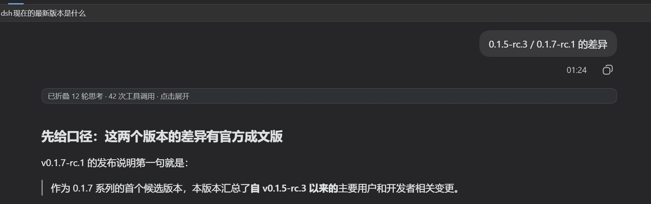 rezon-aki/dsh-streamfold 预览 preview