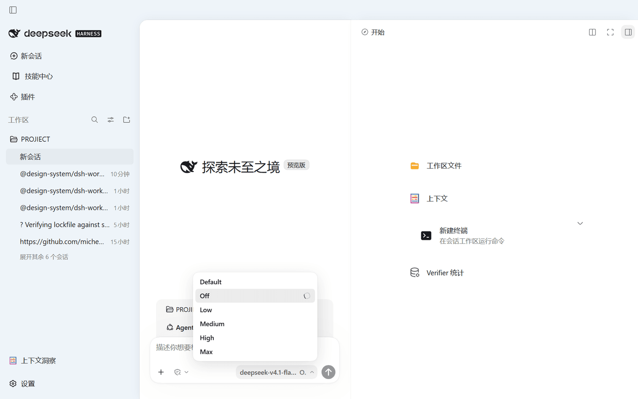 rinDBeans/codex-ui 预览 preview