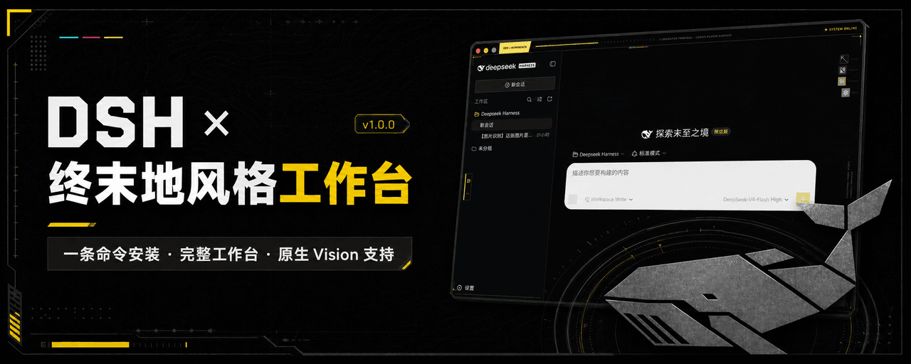 rison114514/dsh-endfield-ui 预览 preview