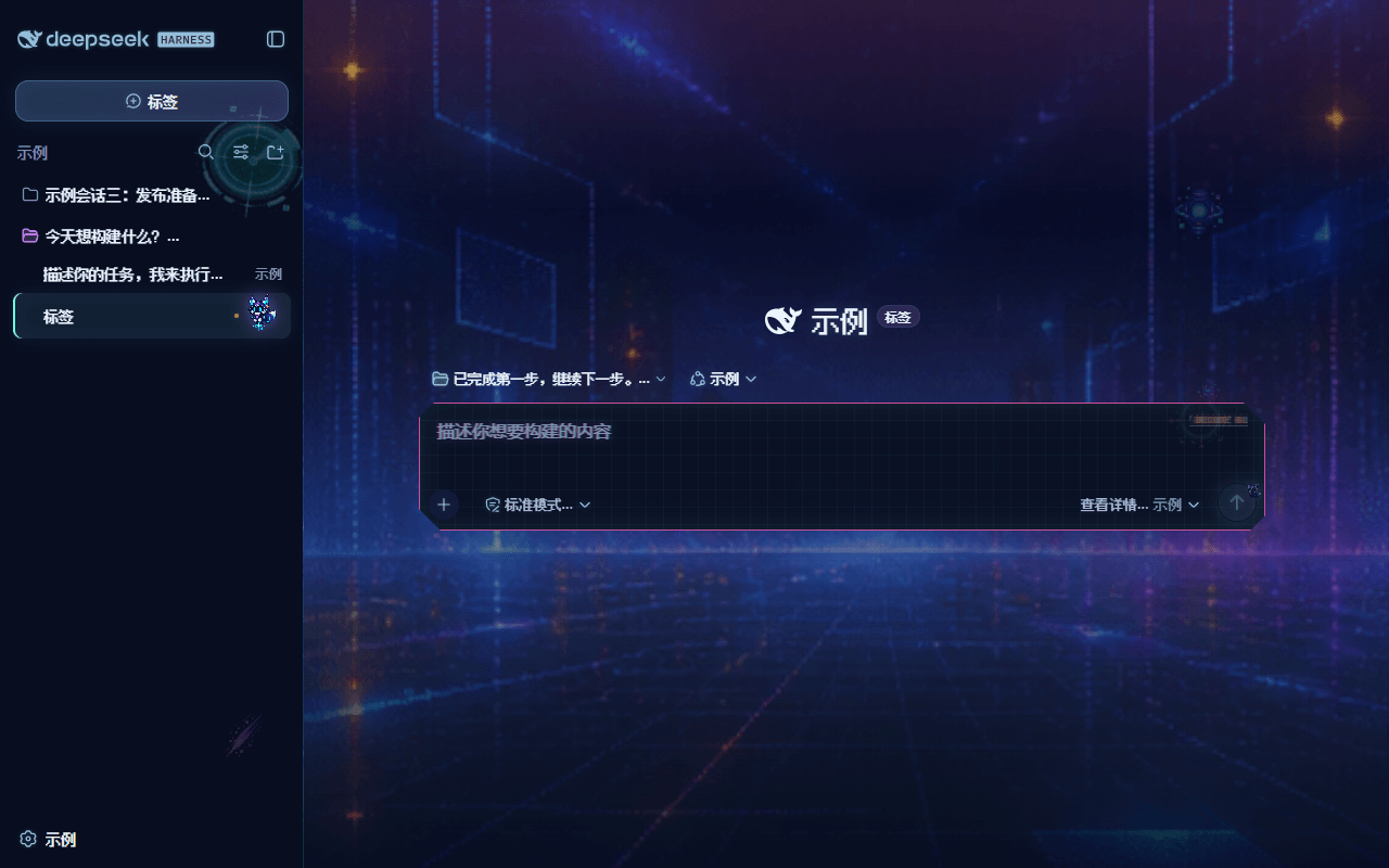RizenHNT/dsh-skin-digital-arcade 预览 preview