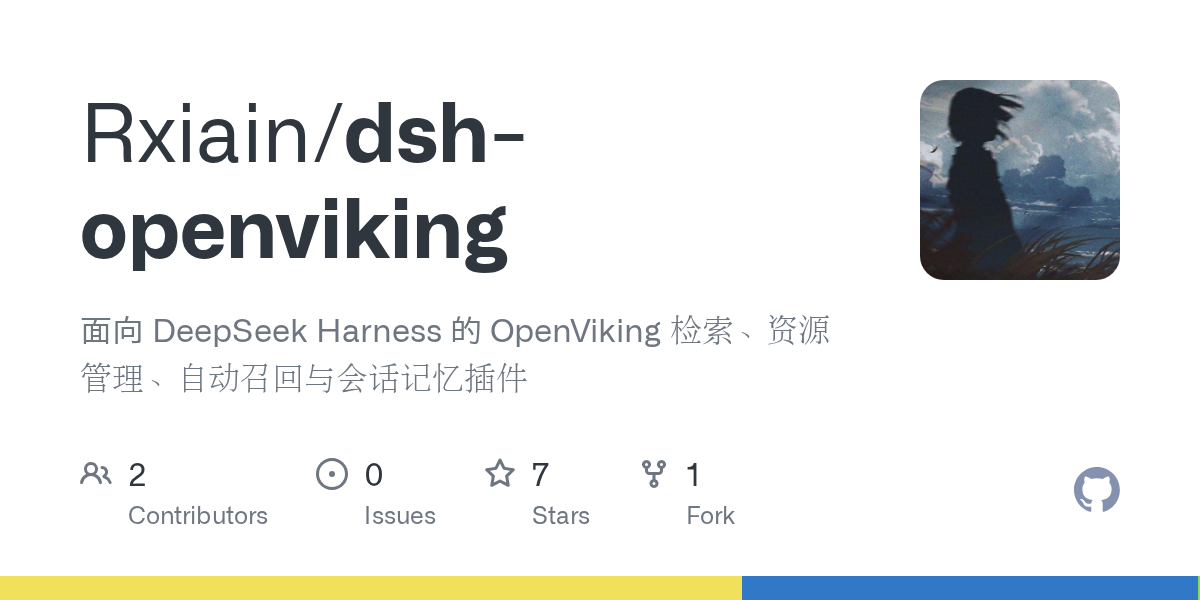 Rxiain/dsh-openviking preview