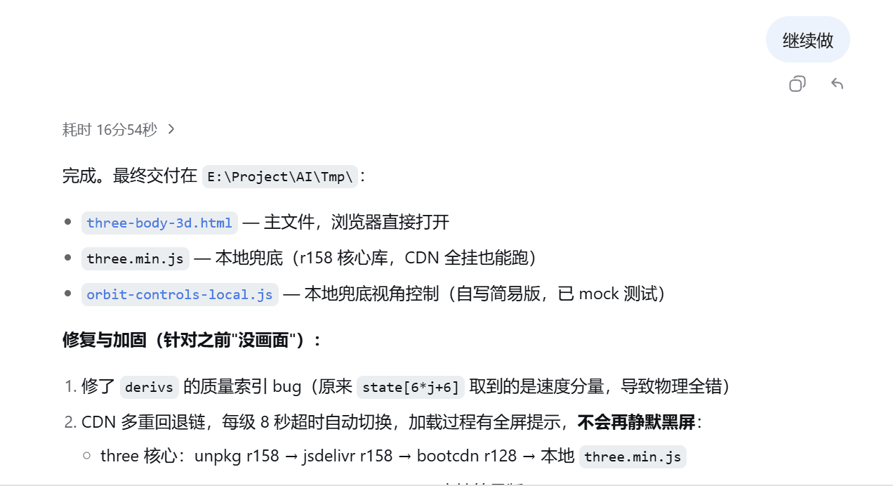 RyensX/dsh-message-fold 预览 preview