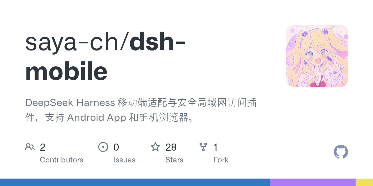 saya-ch/dsh-mobile preview