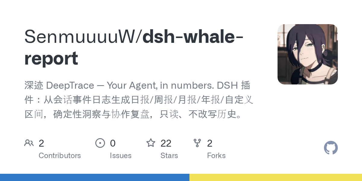 SenmuuuuW/dsh-whale-report preview