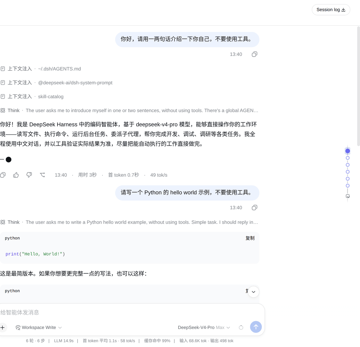 Seryta/dsh-node-nav 预览 preview